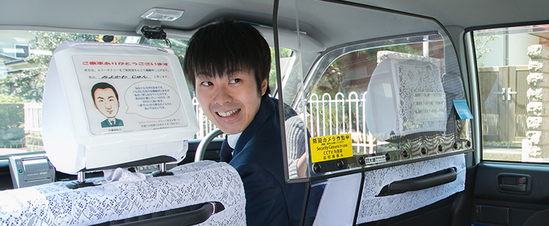 自己紹介する